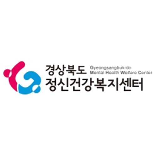 경상북도 정신건강복지센터